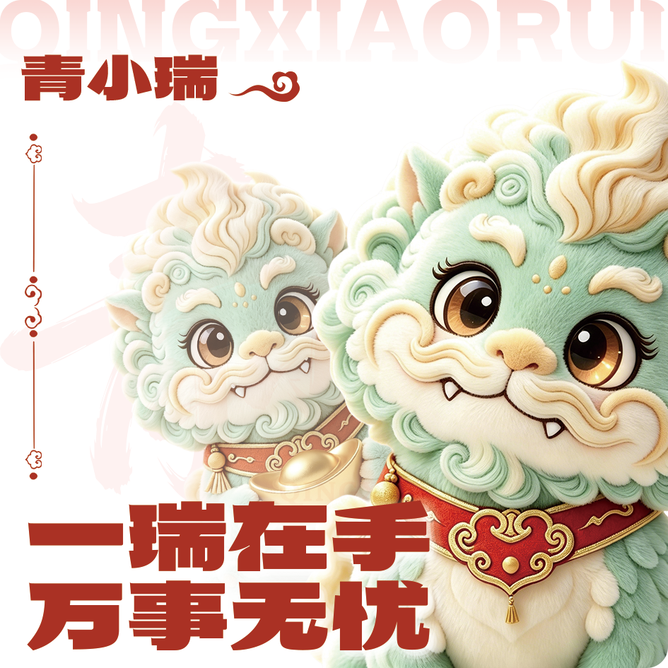 参考案例